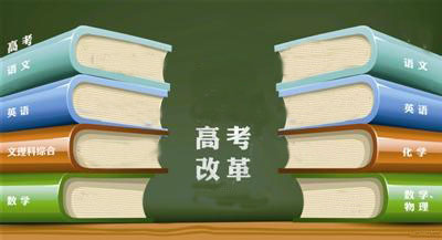 精锐教育,上海精锐教育,精锐一对一