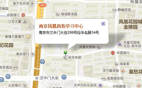 南京精锐鼓楼区-凤凰西街学习中心