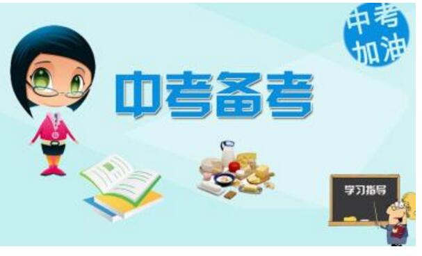上海精锐教育,精锐一对一辅导,中考各科答题规范