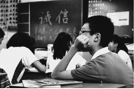 上海精锐教育