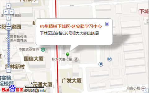 杭州精锐下城区-延安路学习中心