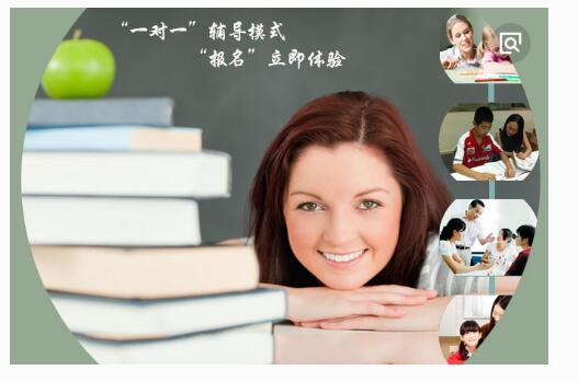 广州精锐教育,精锐一对一辅导,中小学辅导