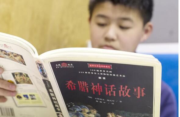 上海精锐教育