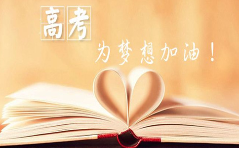上海精锐教育高效备考上海高考冲刺