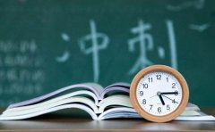 南京得骥高考复读学校新高考模式已开启-高考复读还可以进行吗？