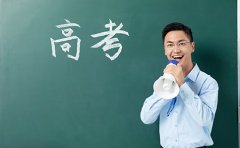 教育机构南京得骥教育高中辅导可靠吗？